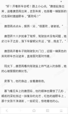 爱游戏体育登录网站